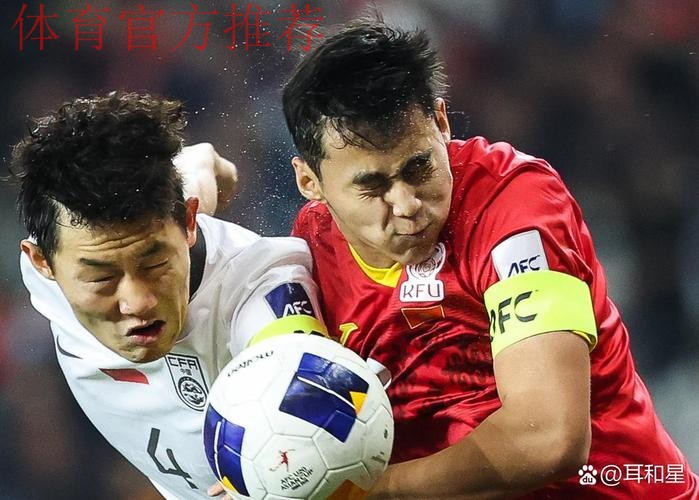 中国队战平吉尔吉斯斯坦队晋级U-20亚洲杯八强